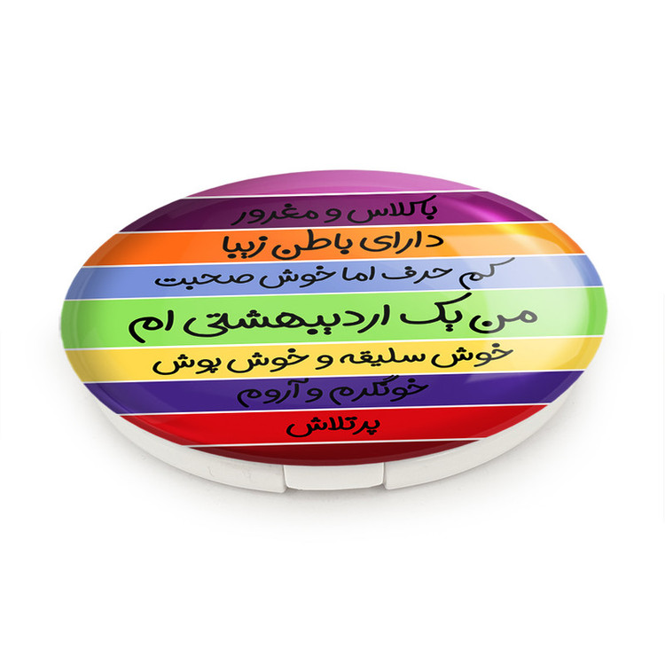 آینه جیبی خندالو طرح ماه تولد اردیبهشت مدل تاشو کد 2310