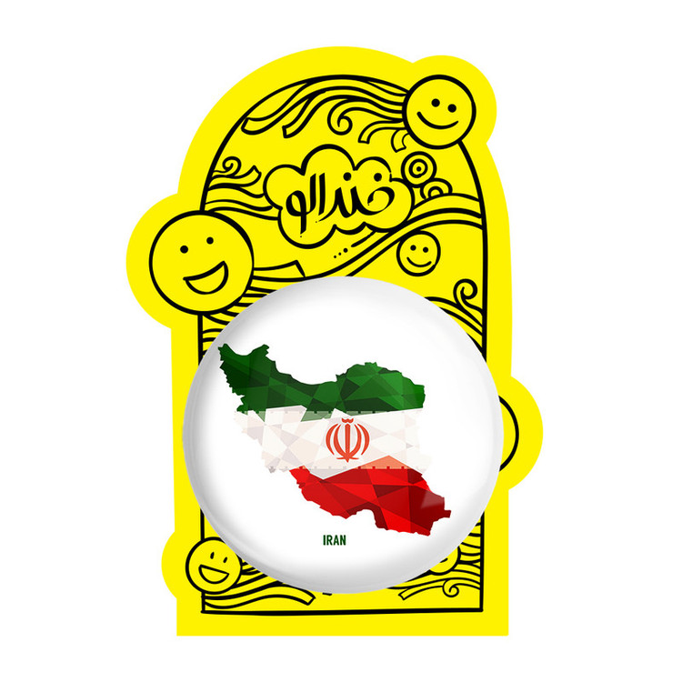 آینه جیبی خندالو طرح پرچم ایران مدل تاشو کد 23933
