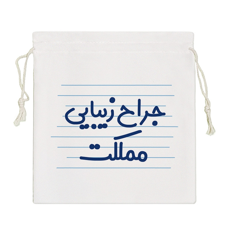 نظم دهنده خندالو مدل جراح زیبایی مملکت کد 4136-S