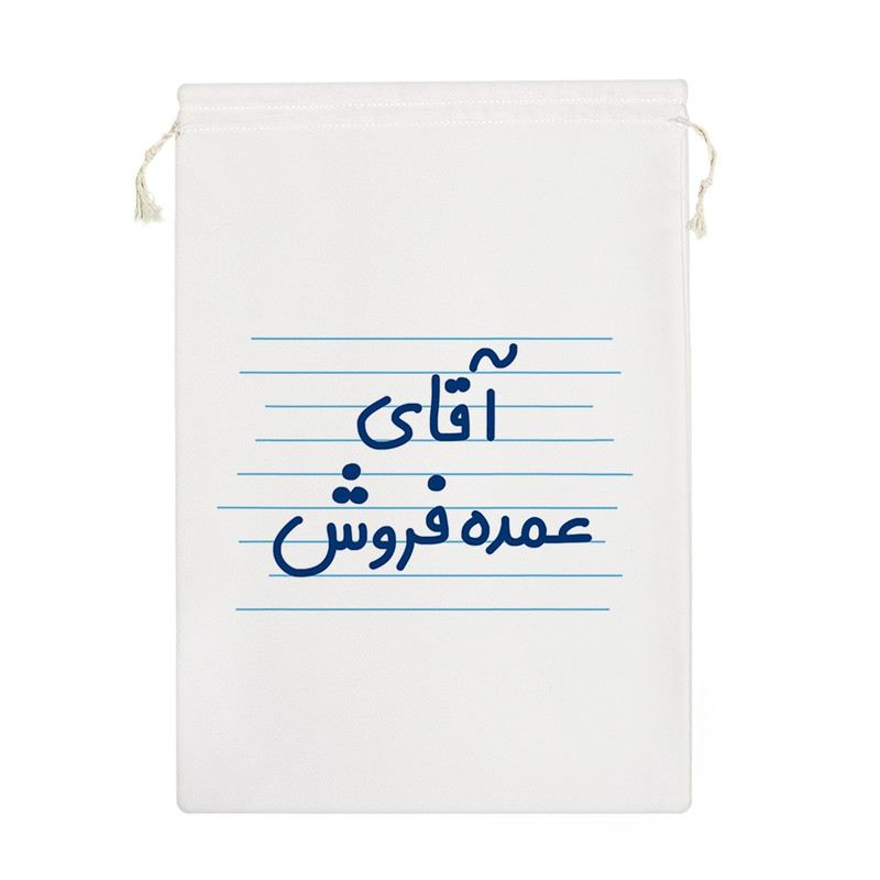 نظم دهنده خندالو مدل آقای عمده فروش کد 4238-M