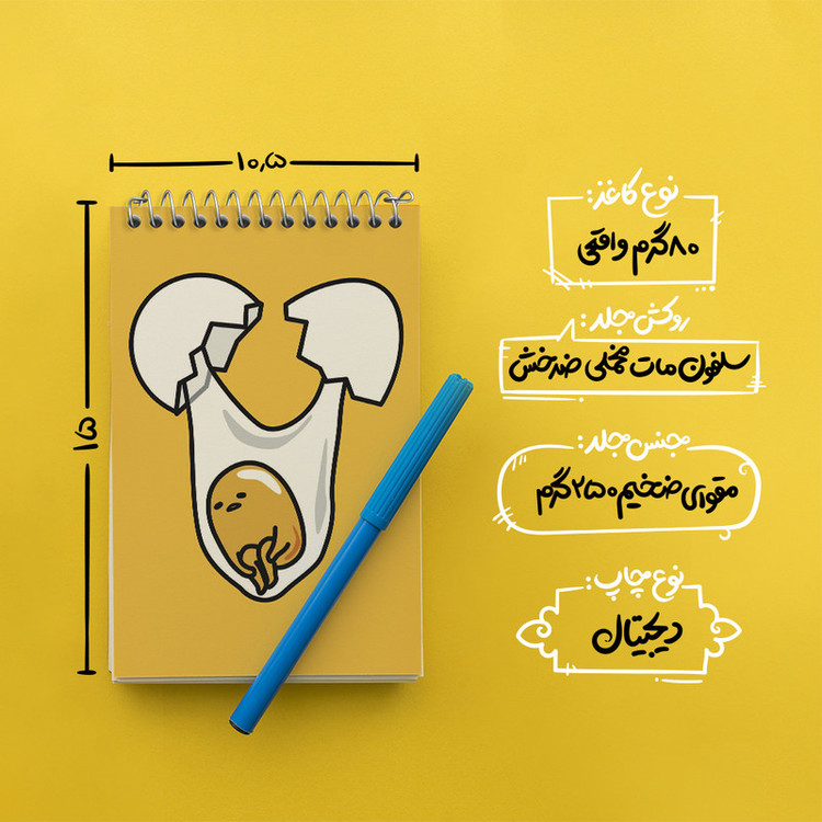 دفتر یادداشت 50 برگ خندالو طرح تخم مرغ بامزه کد N2190