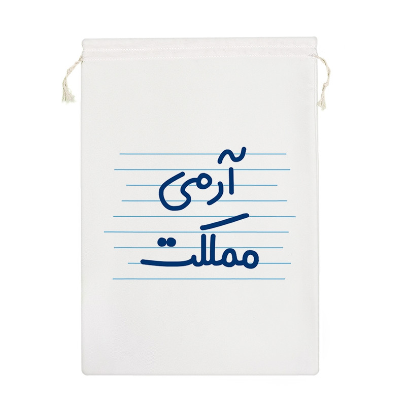 نظم دهنده خندالو مدل آرمی مملکت کد 4718-M