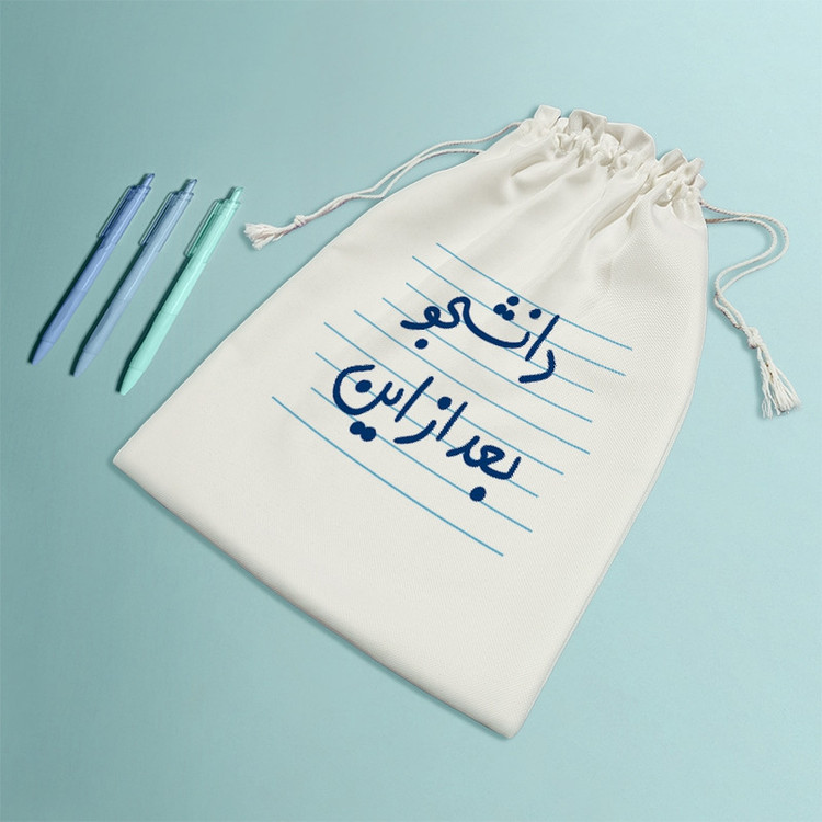 نظم دهنده خندالو مدل دانشجو بعد از این کد 4979-M