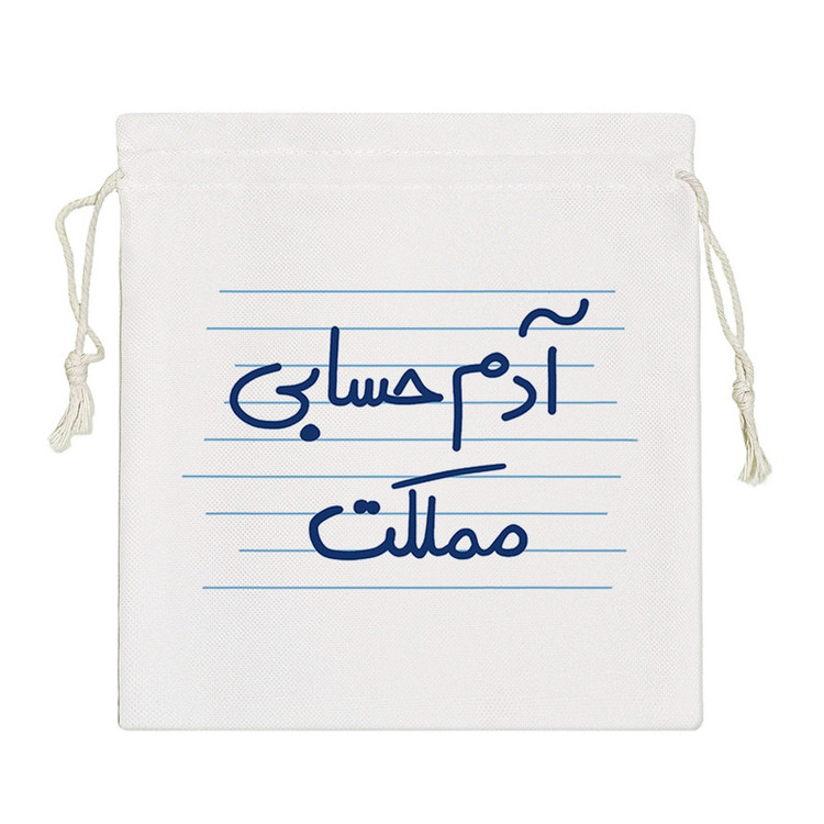 نظم دهنده خندالو مدل آدم حسابی مملکت کد 4967-S