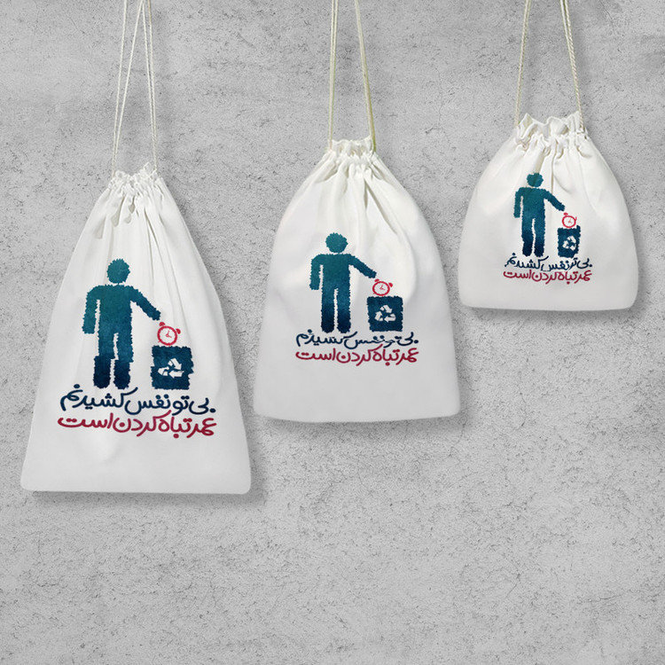 نظم دهنده خندالو مدل بی تو نفس کشیدنم عمر تباه کردن است کد 556 مجموعه 3 عددی