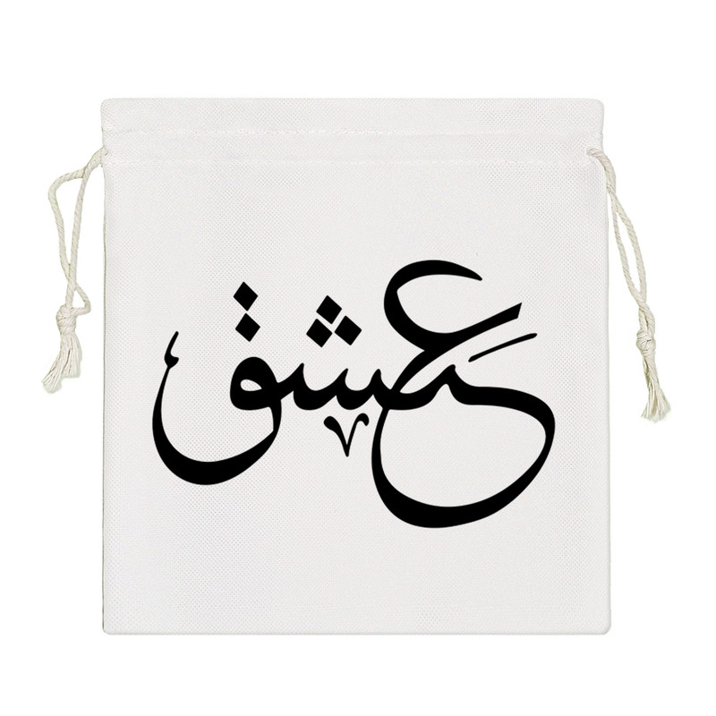 نظم دهنده خندالو مدل عشق کد 8077-S