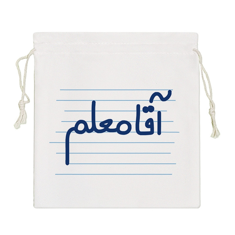 نظم دهنده خندالو مدل آقای معلم کد 4253-S