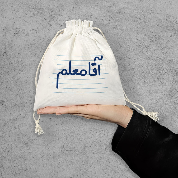 نظم دهنده خندالو مدل آقای معلم کد 4253-S