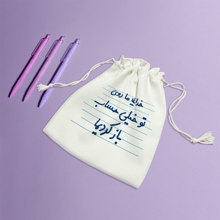 نظم دهنده خندالو مدل خدایا مرسی ما روی تو خیلی حساب باز کردیما کد 4573-S