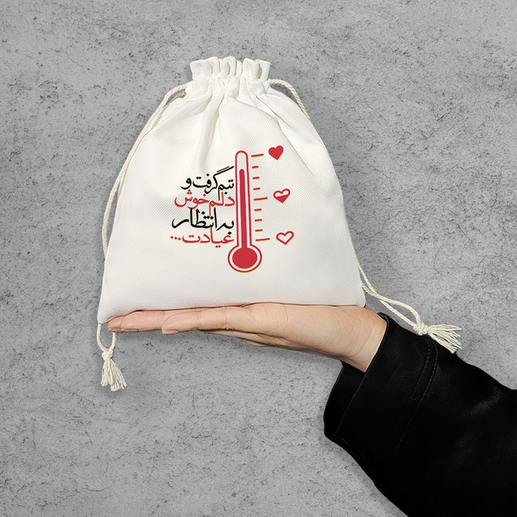 نظم دهنده خندالو مدل تبم گرفت و دلم خوش به انتظار عیادت کد 612-S