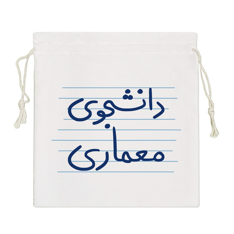 نظم دهنده خندالو مدل دانشجوی معماری کد 4892-S