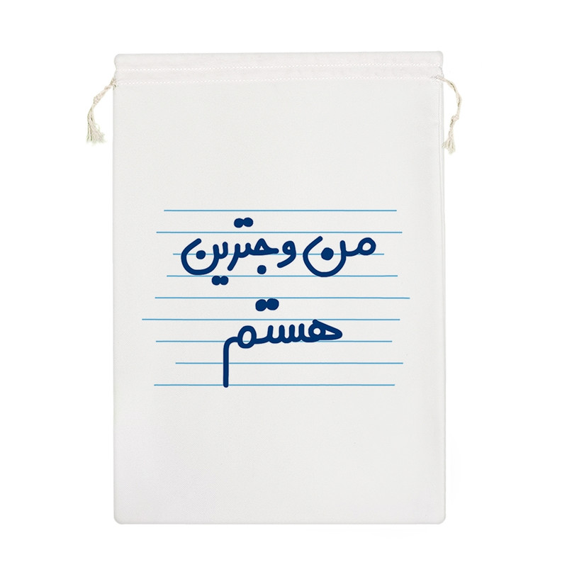 نظم دهنده خندالو مدل من وجترین هستم کد 4452-M