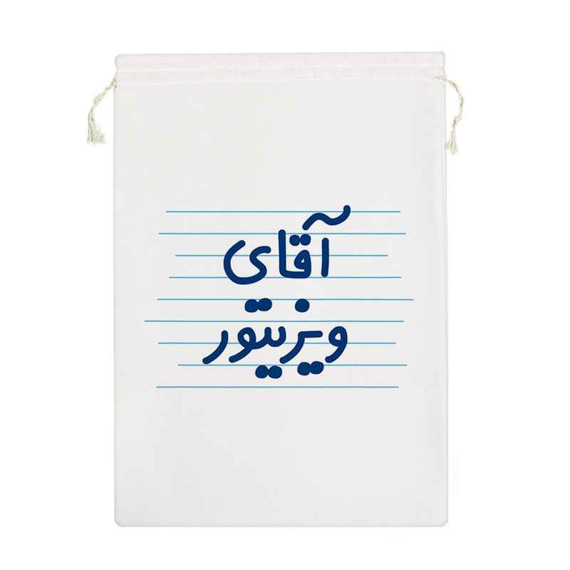 نظم دهنده خندالو مدل آقای ویزیتور کد 4187-M