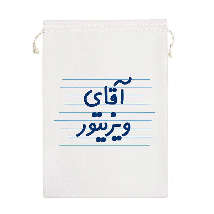 نظم دهنده خندالو مدل آقای ویزیتور کد 4187-M