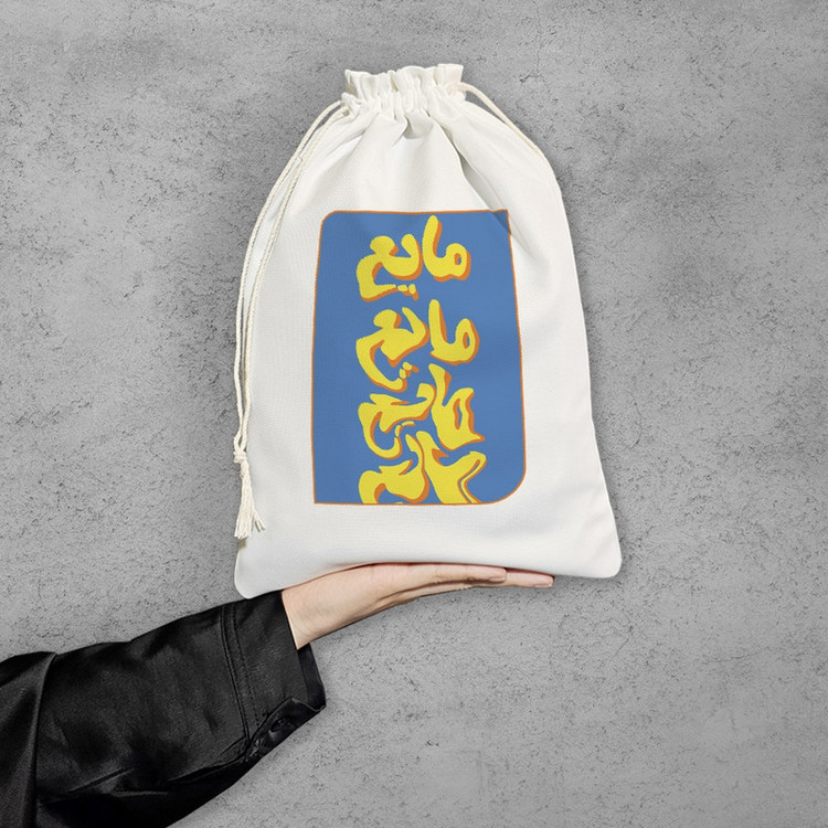 نظم دهنده خندالو مدل مایع کد 9575-M