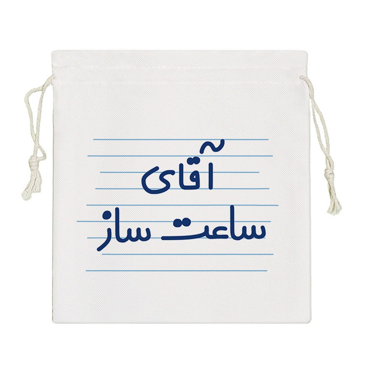 نظم دهنده خندالو مدل آقای ساعت ساز کد 4258-S