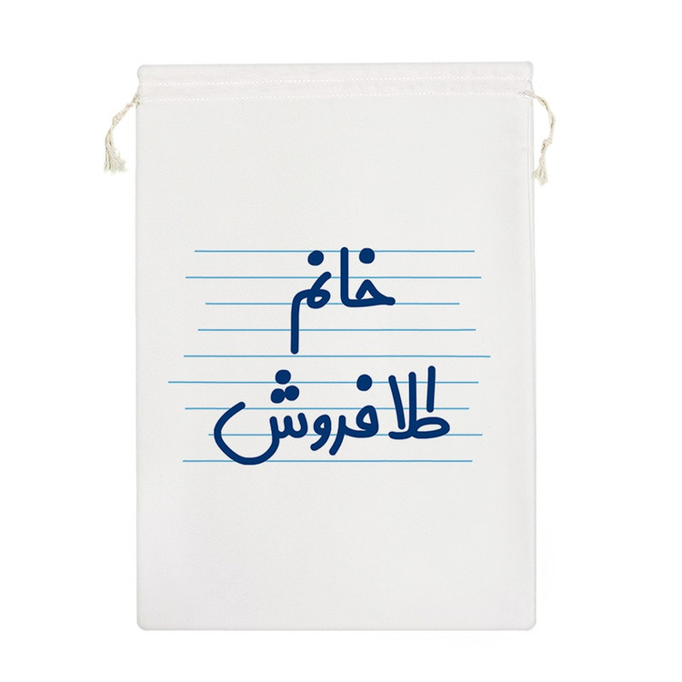 نظم دهنده خندالو مدل خانم طلا فروش کد 4074-M