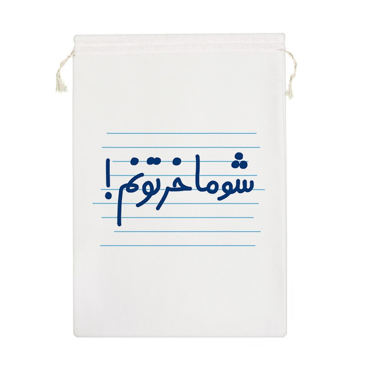 نظم دهنده خندالو مدل شوماخرتونم ! کد 4507-M