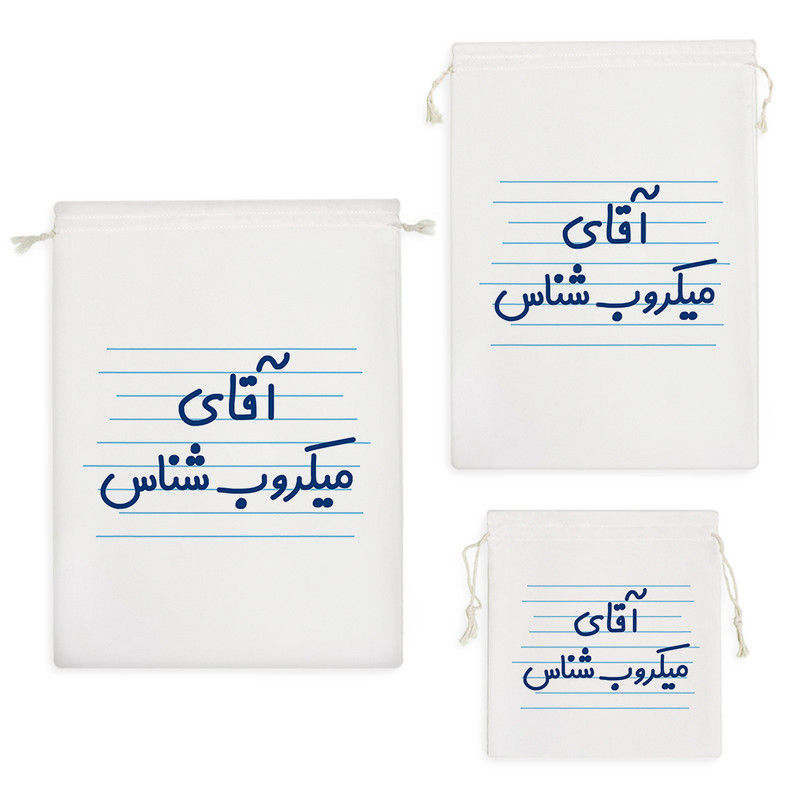نظم دهنده خندالو مدل آقای میکروب شناس کد 4199 مجموعه 3 عددی