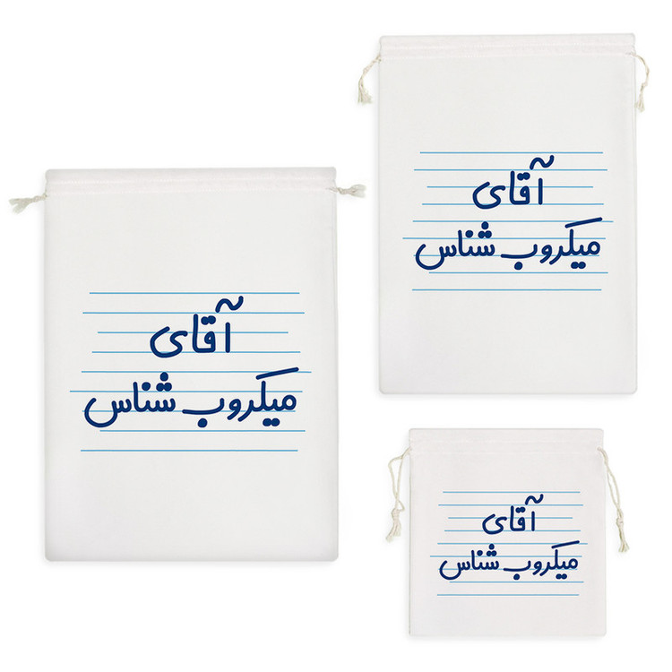 نظم دهنده خندالو مدل آقای میکروب شناس کد 4199 مجموعه 3 عددی