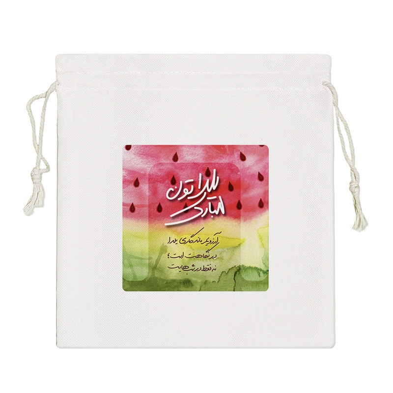 نظم دهنده خندالو مدل شب یلدا کد 10194-S