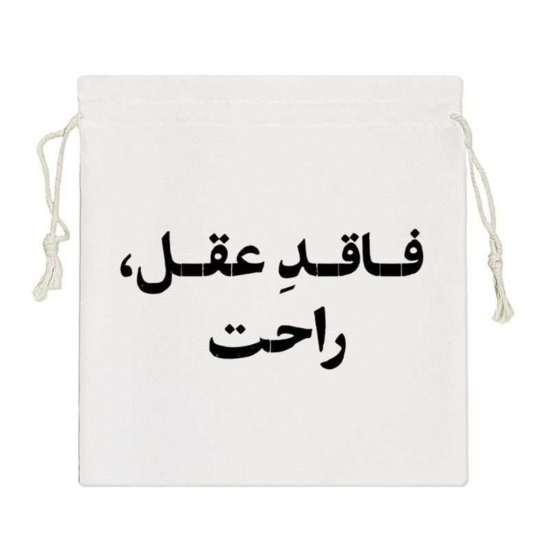 نظم دهنده خندالو مدل فاقد عقل راحت کد 10722-S