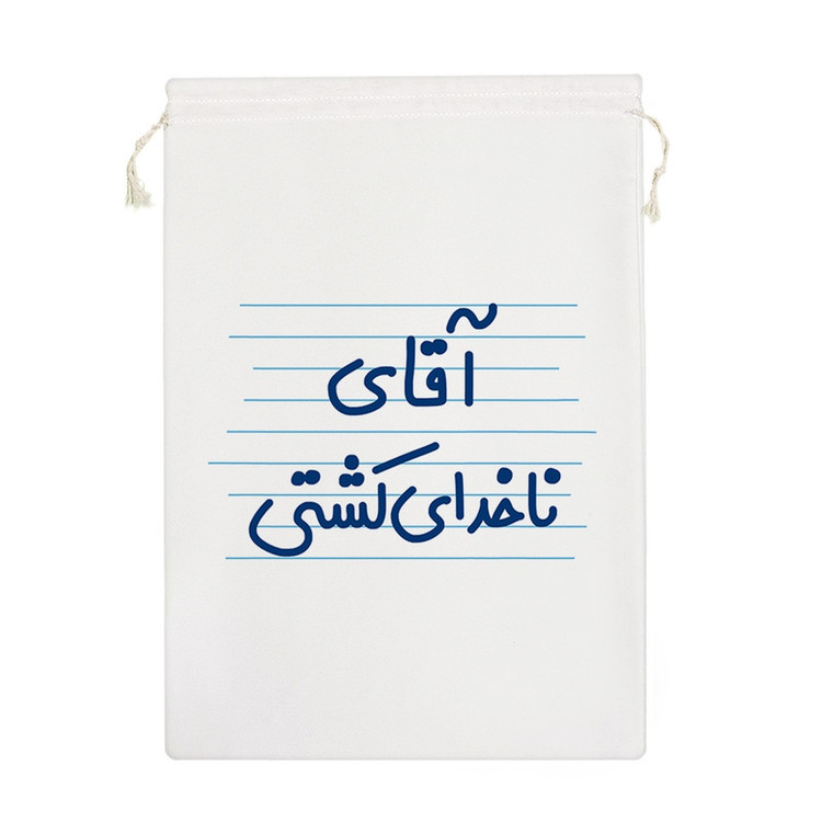 نظم دهنده خندالو مدل آقای ناخدای کشتی کد 4196-M