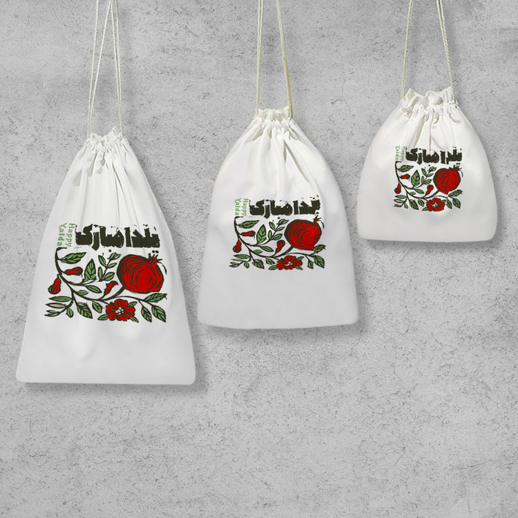 نظم دهنده خندالو مدل شب یلدا کد 10192 مجموعه 3 عددی