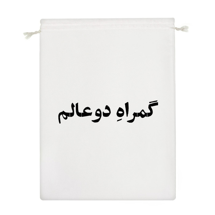 نظم دهنده خندالو مدل گمراه دو عالم کد 10602