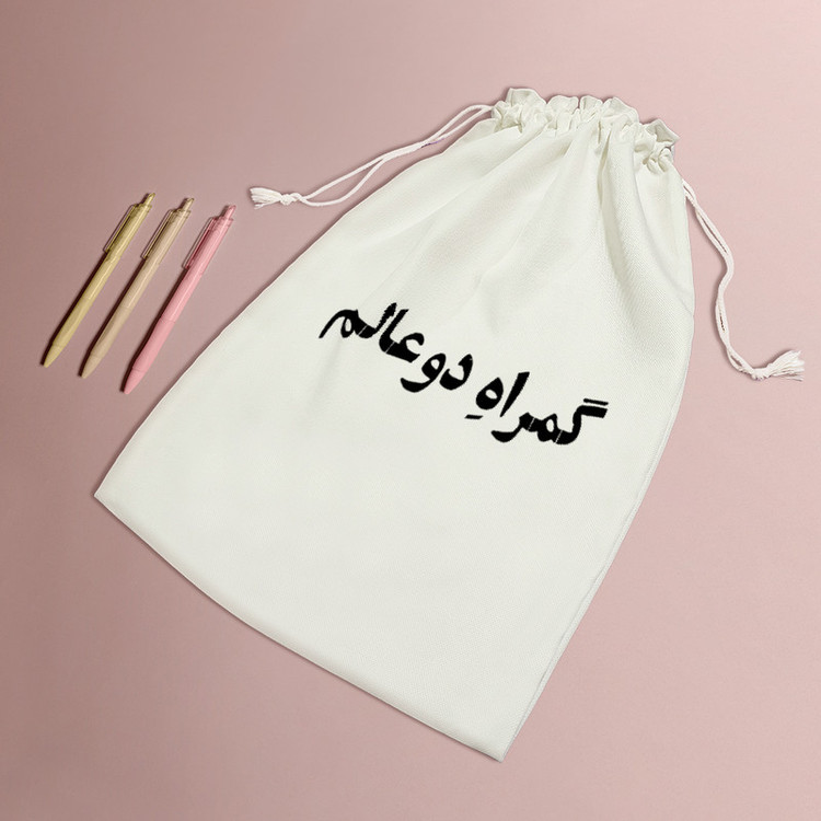 نظم دهنده خندالو مدل گمراه دو عالم کد 10602