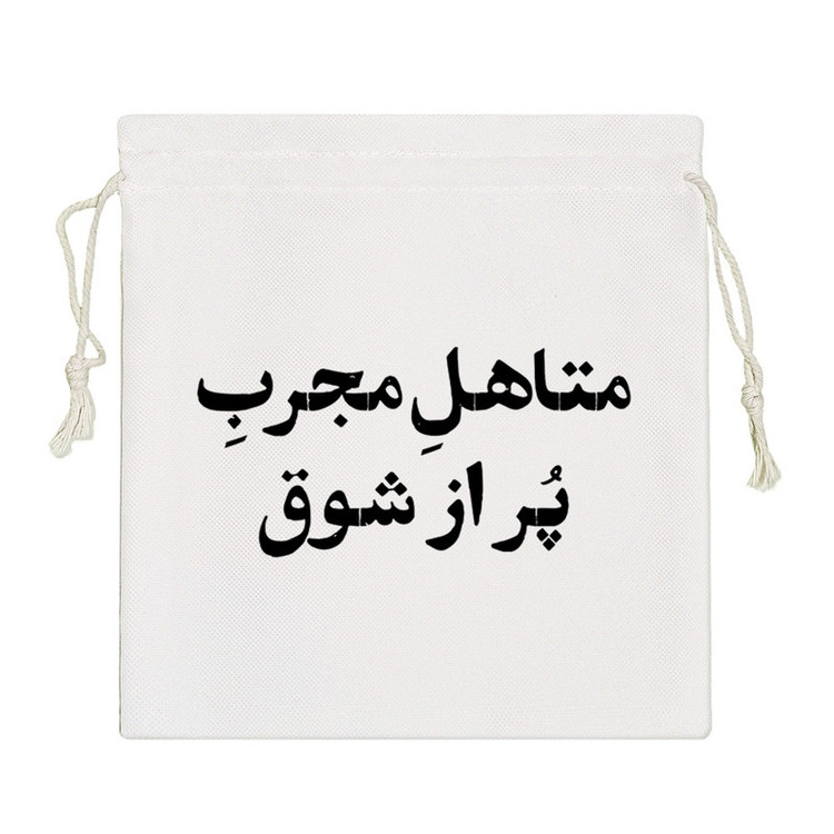 نظم دهنده خندالو مدل متاهل مجرب پر از شوق کد 10677-S
