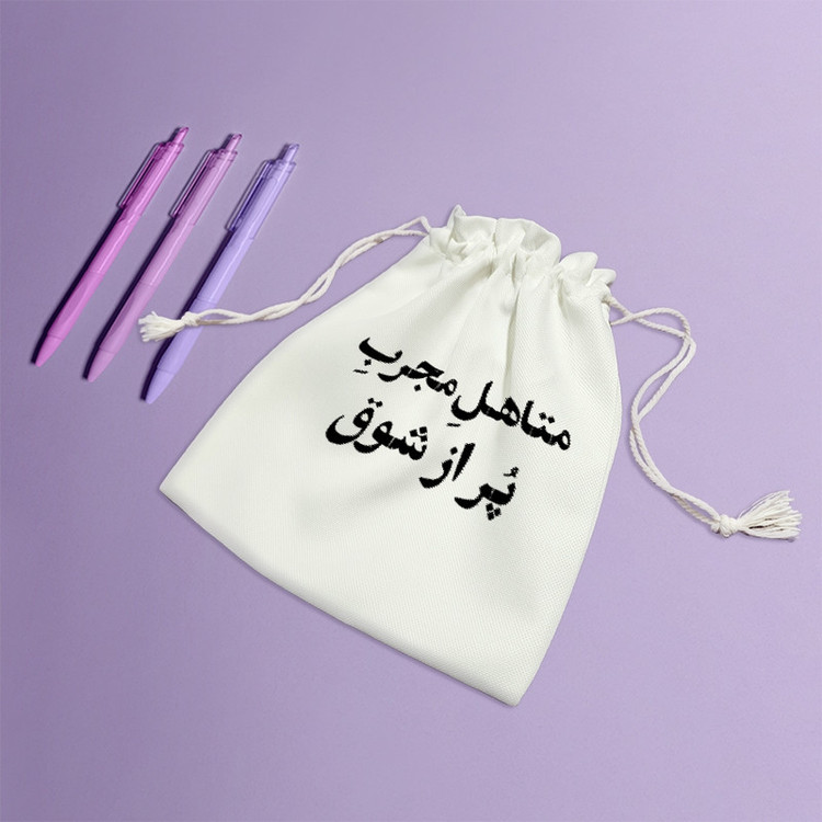 نظم دهنده خندالو مدل متاهل مجرب پر از شوق کد 10677-S