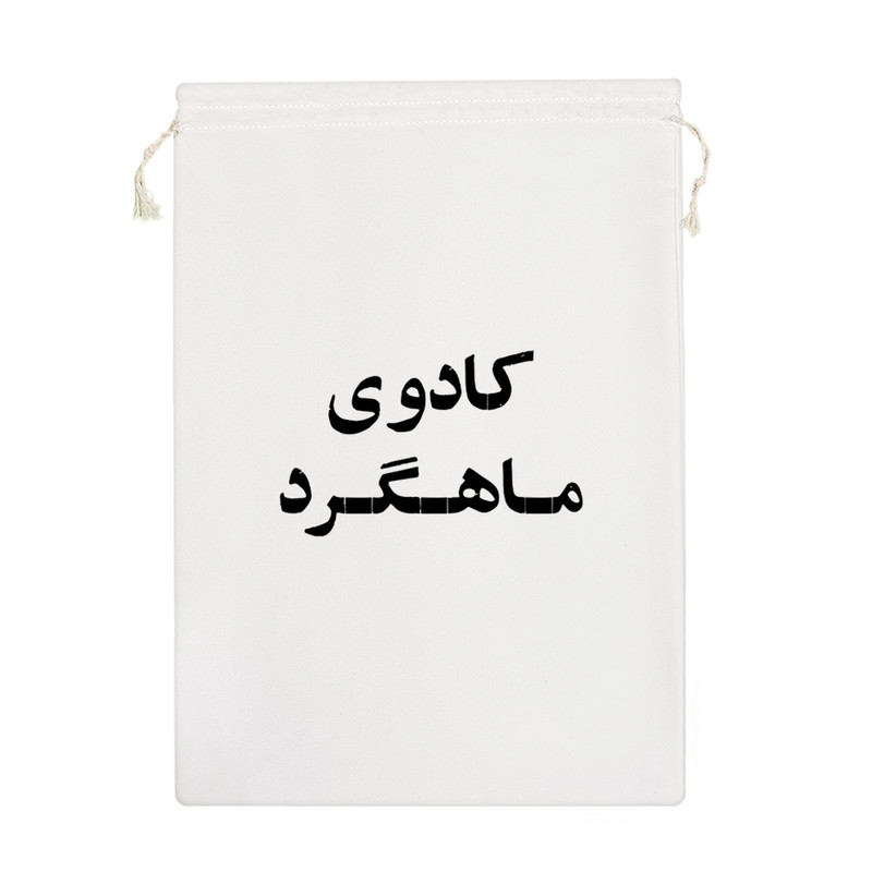 نظم دهنده خندالو مدل کادوی ماهگرد کد 10530-M