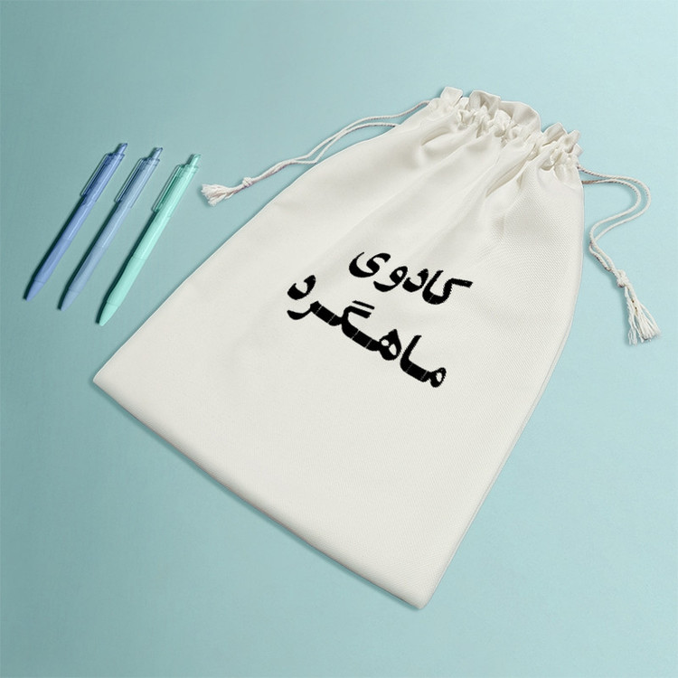 نظم دهنده خندالو مدل کادوی ماهگرد کد 10530-M