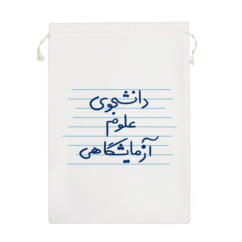 نظم دهنده خندالو مدل دانشجوی علوم آزمایشگاهی کد 4549-M