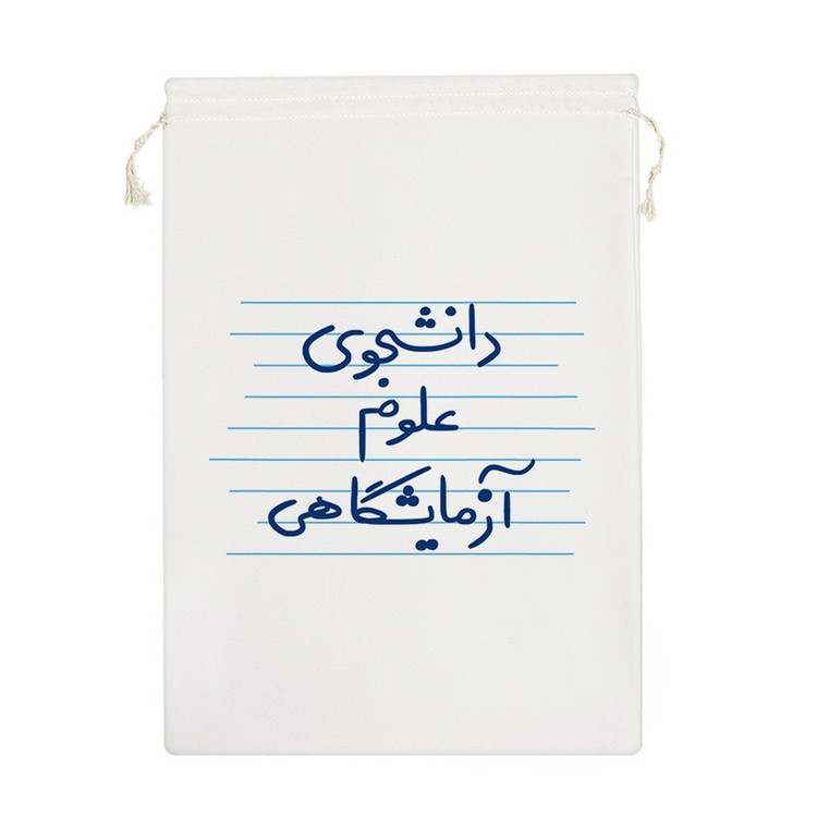 نظم دهنده خندالو مدل دانشجوی علوم آزمایشگاهی کد 4549-M