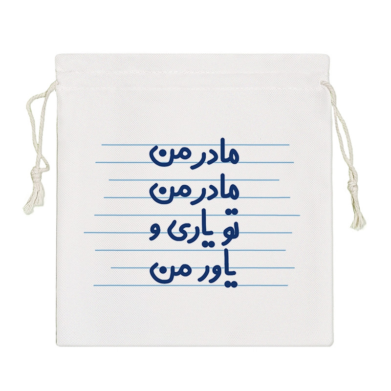 نظم دهنده خندالو مدل مادر من مادر من تو یاری و یاور من کد 4471-S