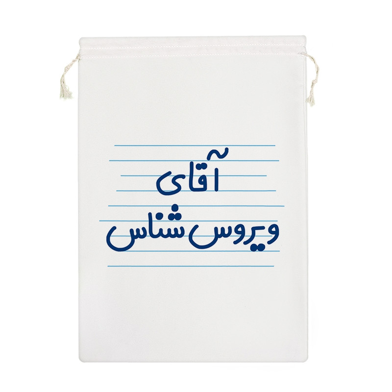 نظم دهنده خندالو مدل آقای ویروس شناس کد 4188-M