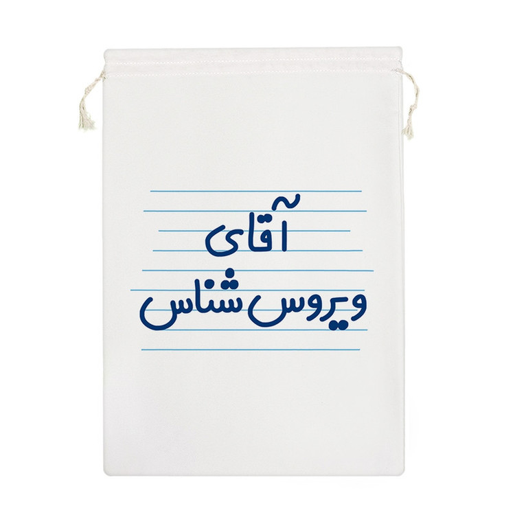 نظم دهنده خندالو مدل آقای ویروس شناس کد 4188-M