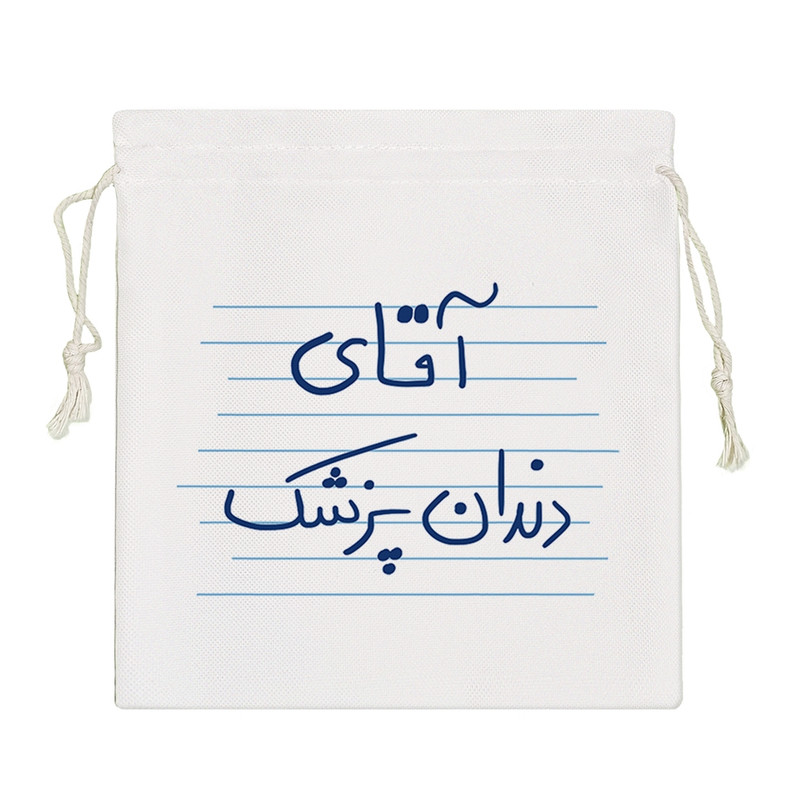 نظم دهنده خندالو مدل آقای دندانپزشک کد 4698-S