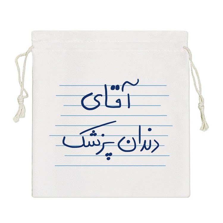 نظم دهنده خندالو مدل آقای دندانپزشک کد 4698-S