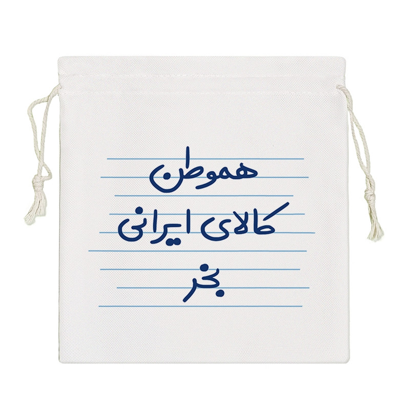 نظم دهنده خندالو مدل هموطن کالای ایرانی بخر کد 4433-S