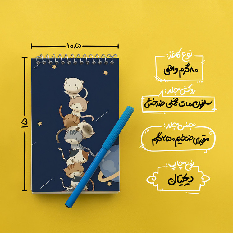 دفتر یادداشت 50 برگ خندالو طرح گربه های بامزه کد N4558