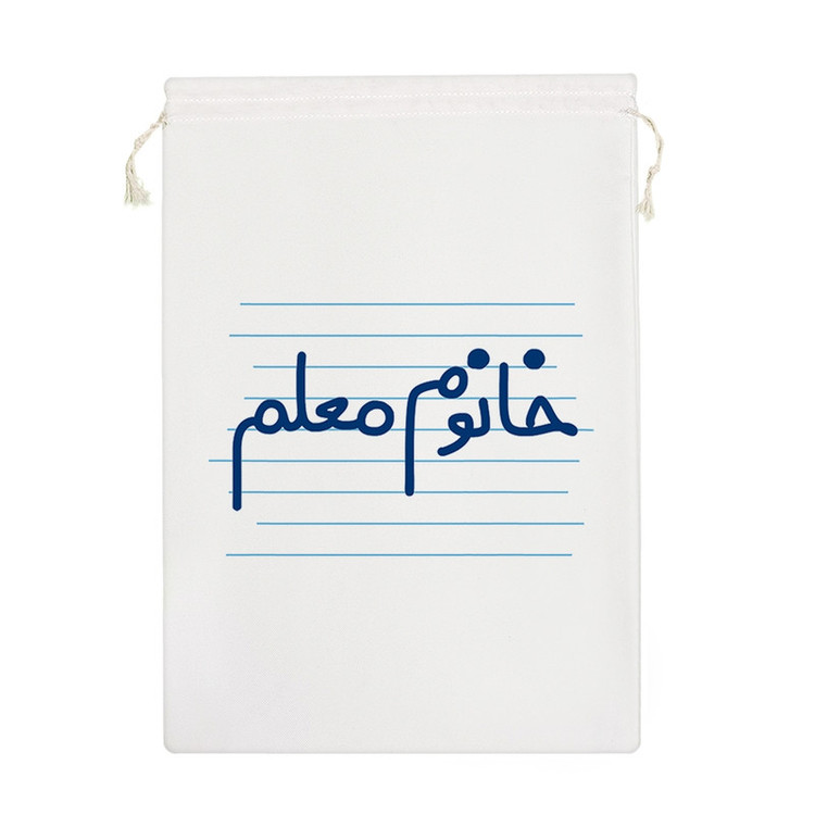 نظم دهنده خندالو مدل خانوم معلم کد 4579-M