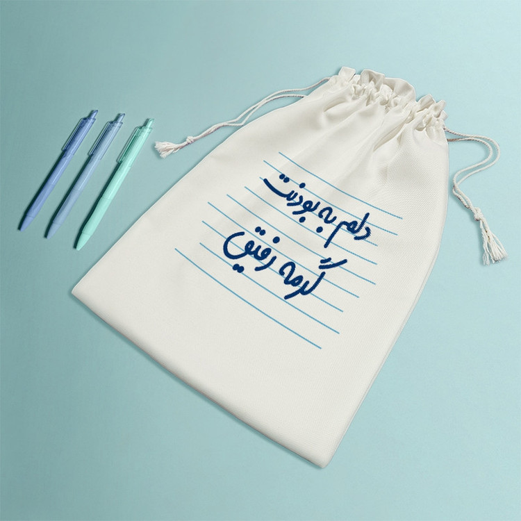 نظم دهنده خندالو مدل دلم به بودنت گرمه رفیق کد 4532-M