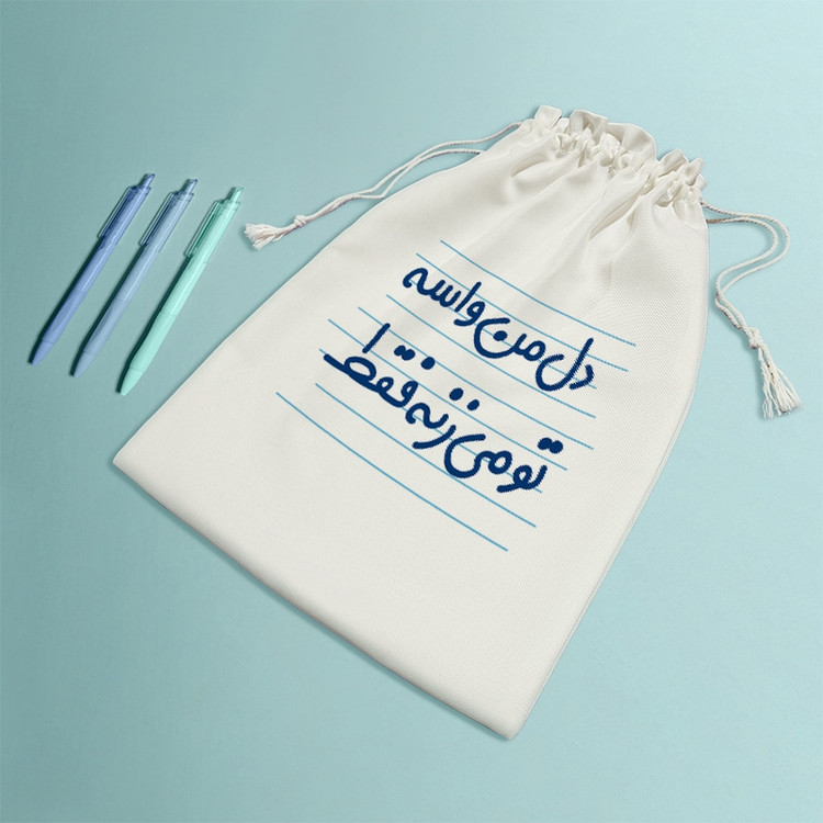 نظم دهنده خندالو مدل دل من واسه تو می زنه فقط کد 4534-M