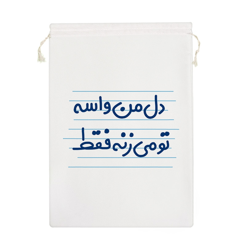 نظم دهنده خندالو مدل دل من واسه تو می زنه فقط کد 4534-M