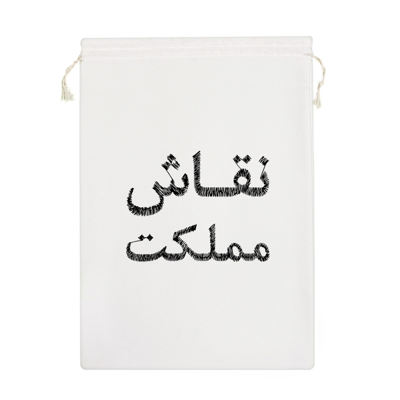 نظم دهنده خندالو مدل نقاش مملکت کد 8542-M