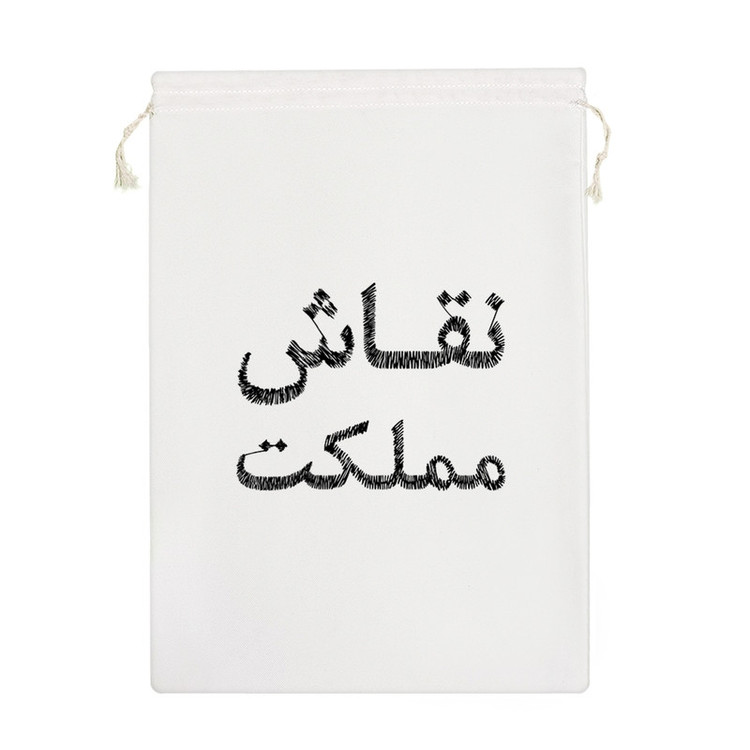 نظم دهنده خندالو مدل نقاش مملکت کد 8542-M
