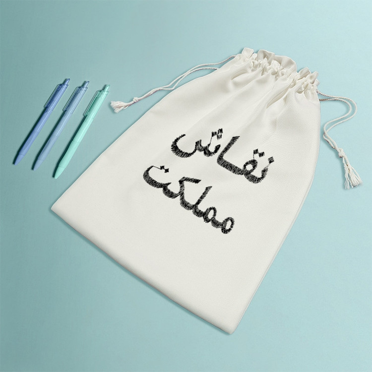 نظم دهنده خندالو مدل نقاش مملکت کد 8542-M